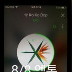 [EXO] 4~8위 <b>실수</b>치 별로 차이 안나는거면