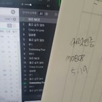 [세븐틴] 승관이 <b>서치</b>중인가봐