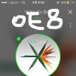 [EXO] 우린일단 멜론 600점이젤중요함 그럴려면
