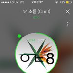 [EXO] 엑톡에 집착하는 이유가 뭐지 쟤들은