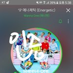 [워너원] <b>앨범</b> 단체<b>포카</b> 흔한거냐