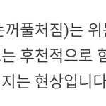 [드루와] 최유정 쌍수논란