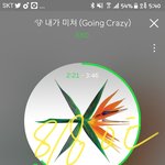 [EXO] <b>서양</b>수박 전체반복 안누르면