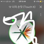 [EXO] 백수정병이제 <b>정성</b>스럽게 ㅂㅁㄱ도 달고다님
