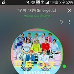 [워너원] 얘덜아.. 나 인콘<b>간다</b>