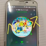 [워너원] 인증있음)우리 17분들 <b>피드백</b> 해결하고