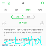 [워너원] 음 나 타팬인데