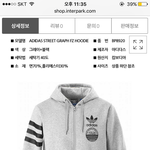 [댓글부탁해] <b>이옷</b> 안흔하구 괜찮아?
