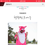 [뉴이스트] ㅅㄷ 애들아 이거 어때?