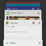 [EXO] 나랑 코코밥 <b>챌린지</b> 할 새럼 없음?