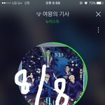 [뉴이스트] 우리 아직 팬미팅 <b>좌석</b> 공지안떳지..?