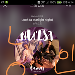 [뉴이스트] ㅈㄴ 선물하기 아는분