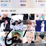 [세븐틴] 설명해줘도 마이<b>웨이</b>인가