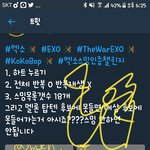 [EXO] 지금 하고 있음