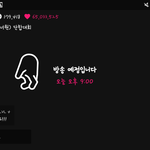 [워너원] 가위앱 와서 <b>하트</b>좀
