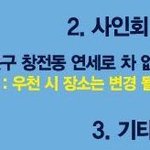 [EXO] 야 ㅅㅂ 우리 비오라고 염불해야돼 <b>염병</b>