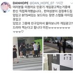 [방탄소년단] 울애들 <b>게임</b>광고 목격담 올라옴!!