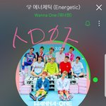 [워너원] 인증o)우리 <b>피드백</b>은 해결됐엉?