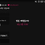 [워너원] 얘들아 댓글로 이 이모티콘좀 써주면안될까ㅠㅠ한명만