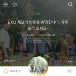 [드루와] <b>이쯤</b>되면 엑소 불쌍하다