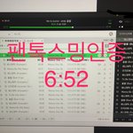 [워너원] 워너원 나오는 방송!!