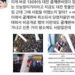 [EXO] 슴 기억<b>리셋</b>됐냐 취소까지돼놓고