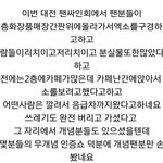 [EXO] <b>이런글</b> 또 올라온다 슴미쳤어 걍