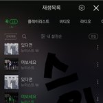 [뉴이스트] ㅅㄷ러브들..ㄹㅂㅇㄸ있자나