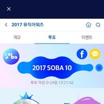 [EXO] 사운드바다 ㅌㅍ ㅌㅍ