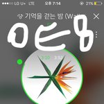 [EXO] <b>질서</b> 실트 올리게 어디 유명한곳에 말하는 수밖에