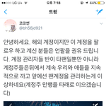 [EXO] 100만 팔로인데 <b>족</b>됐네