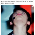 [EXO] 졸귀탱보고 <b>힘내라</b>~