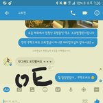 [EXO] <b>챌린지</b> 답장 받음