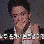 [ㅋㅋㅋㅋㅋ] __ 남자는 얘들아