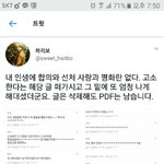 [EXO] 진짜 고소한다는데 아직도 정신못<b>차림</b>