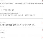 [댓글부탁해] 우리나라 <b>선행</b>의폐해