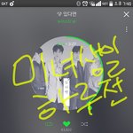 [뉴이스트] 러브 미녀단 부기단 코기단 <b>토끼단</b> 동호회들아!!