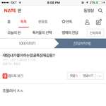 [댓글부탁해] 진짜<b>씨</b>2발이건 뭔 <b>개</b>죶같은논리냐