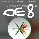 [EXO] 연말까지 <b>무조건</b> 20위안이다 연말까지 ㅅㅁㅇㅈ해