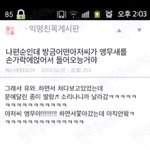 [드루와] 웃긴 썰 <b>풀자</b>