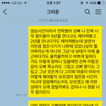 [꼭댓글부탁] <b>연락해</b>봤어요
