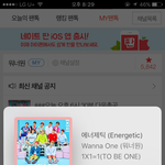 [워너원] 지금 브이앱 하트 <b>수</b> <b>몇</b>이야???