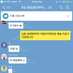 [댓글부탁해] 초딩옵<b>챗</b>털애들구람