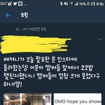 [EXO] 애들 코코밥 <b>챌린지</b> 이제 안다ㅋㅋㅋㅋㅋ
