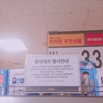 [댓글부탁해] 요하이 왜 말많오만 많음