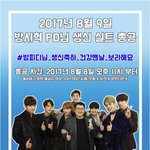 [방탄소년단] 세요세요~~~~~