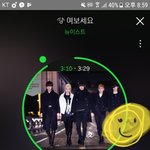 [뉴이스트] ㅅㄷ 아직