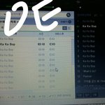 [EXO] 소륄바다 음<b>소거</b>해도됨?