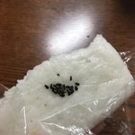 떡먹는데 <b>오버액션</b>토끼 닮음