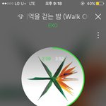 [EXO] 엑일연이나 퉥플이 썩수 <b>탑</b><b>텐</b>위험한것좀 알렸으면